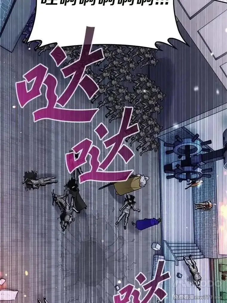 西格莉德,112.进攻中央宫殿,第66张