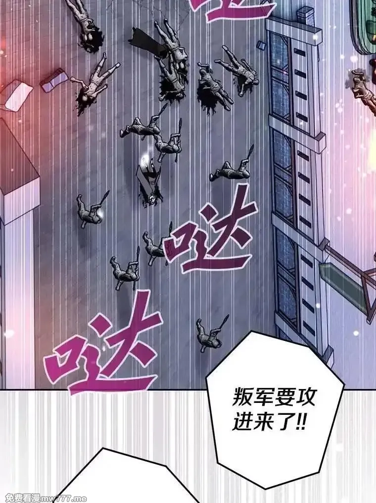 西格莉德,112.进攻中央宫殿,第67张
