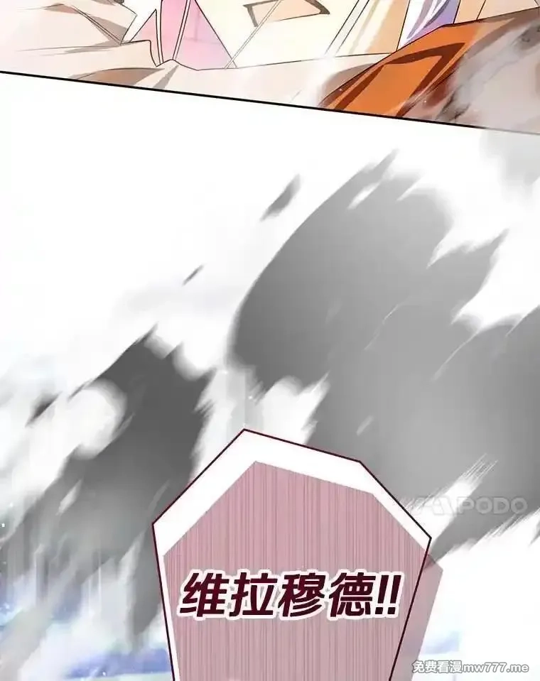 西格莉德,112.进攻中央宫殿,第7张