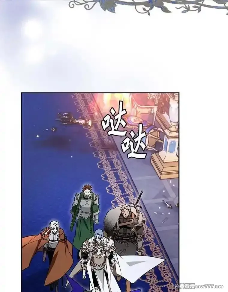 西格莉德,112.进攻中央宫殿,第82张