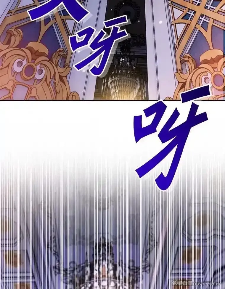 西格莉德,112.进攻中央宫殿,第90张