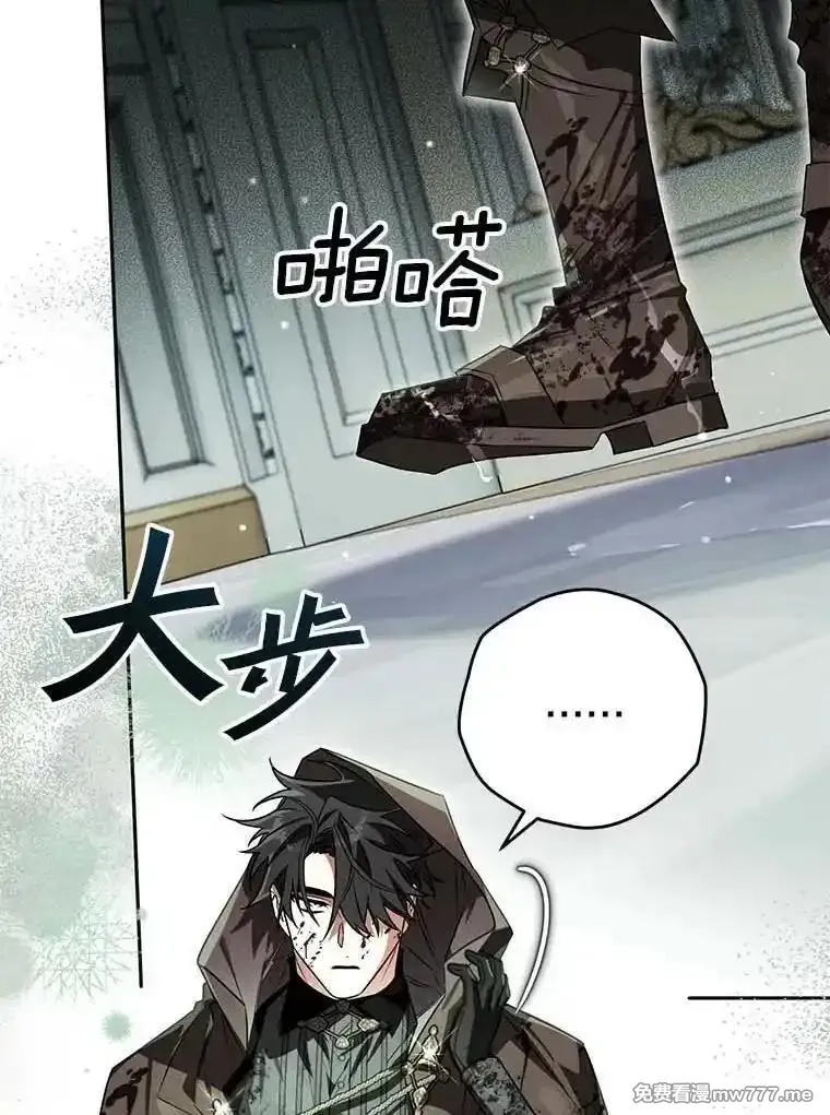 西格莉德,116.未知数,第10张