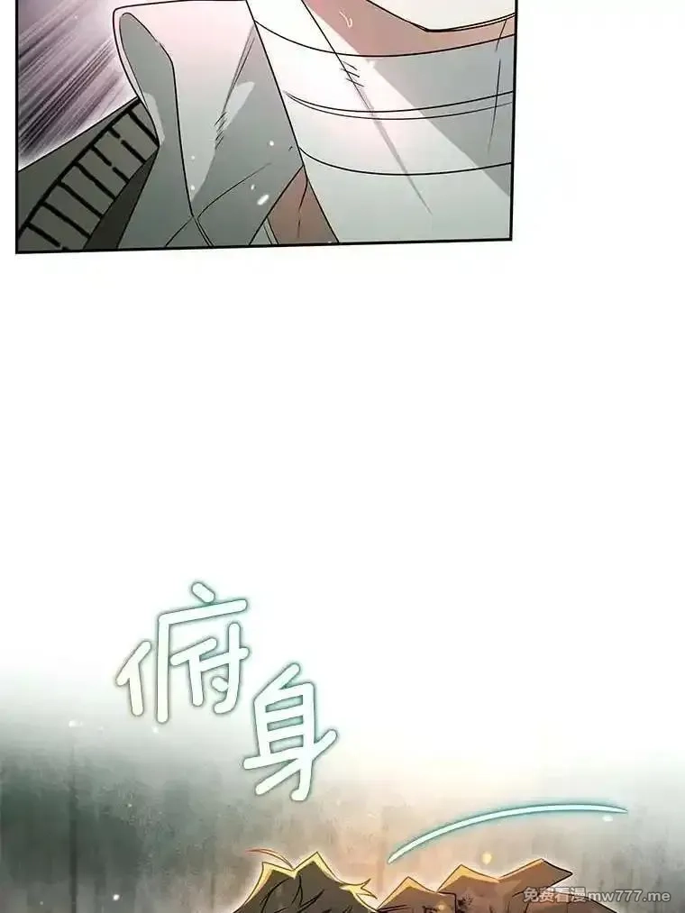 西格莉德,116.未知数,第111张