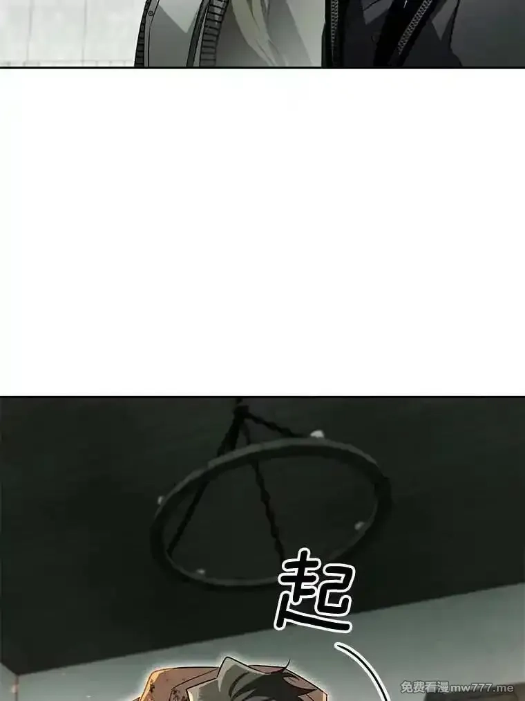 西格莉德,116.未知数,第117张