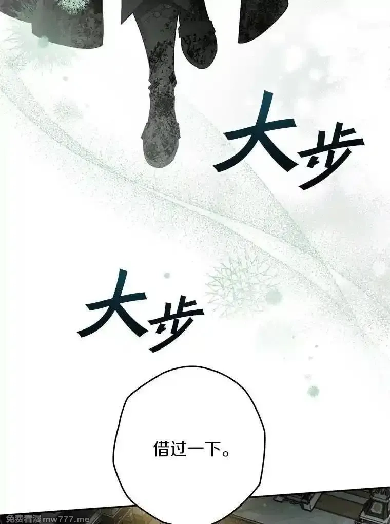 西格莉德,116.未知数,第12张