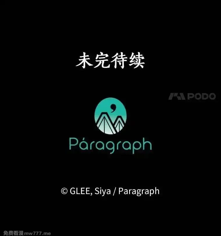西格莉德,116.未知数,第128张