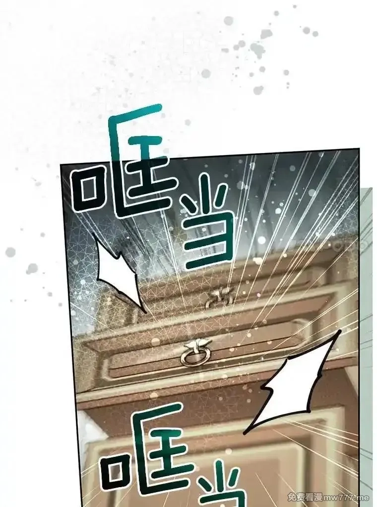 西格莉德,116.未知数,第14张
