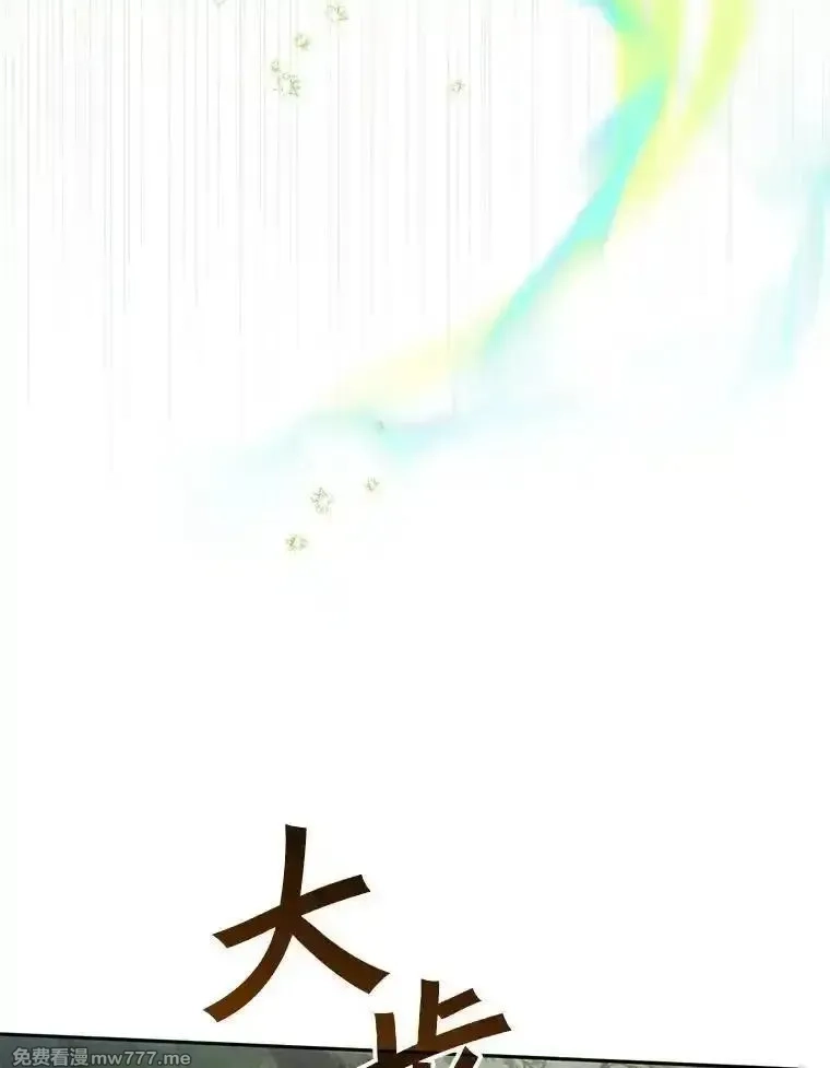 西格莉德,116.未知数,第33张