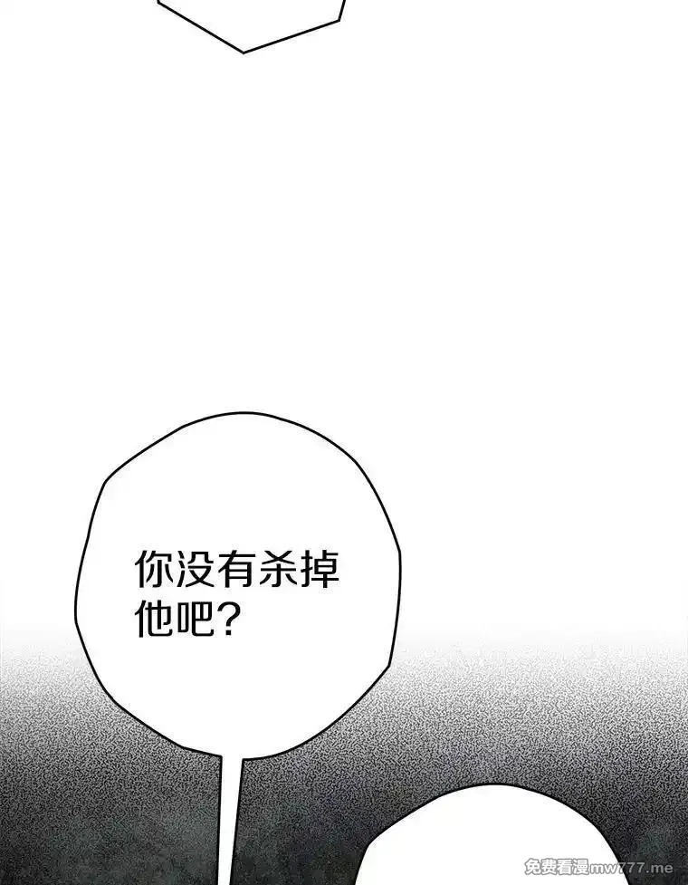 西格莉德,116.未知数,第35张