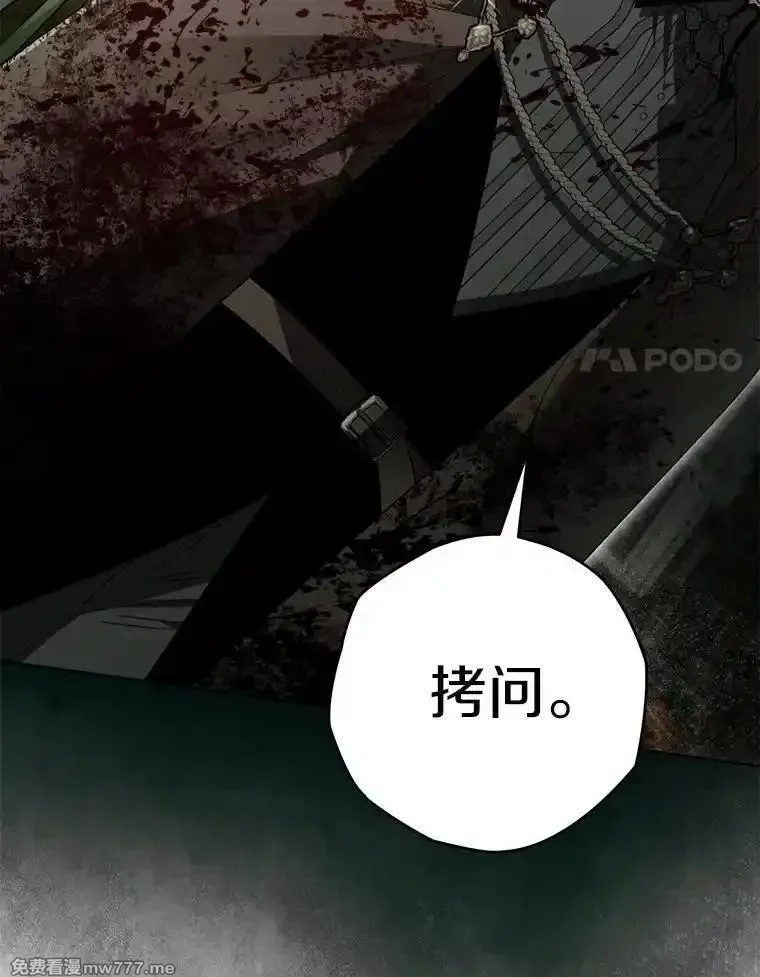 西格莉德,116.未知数,第37张