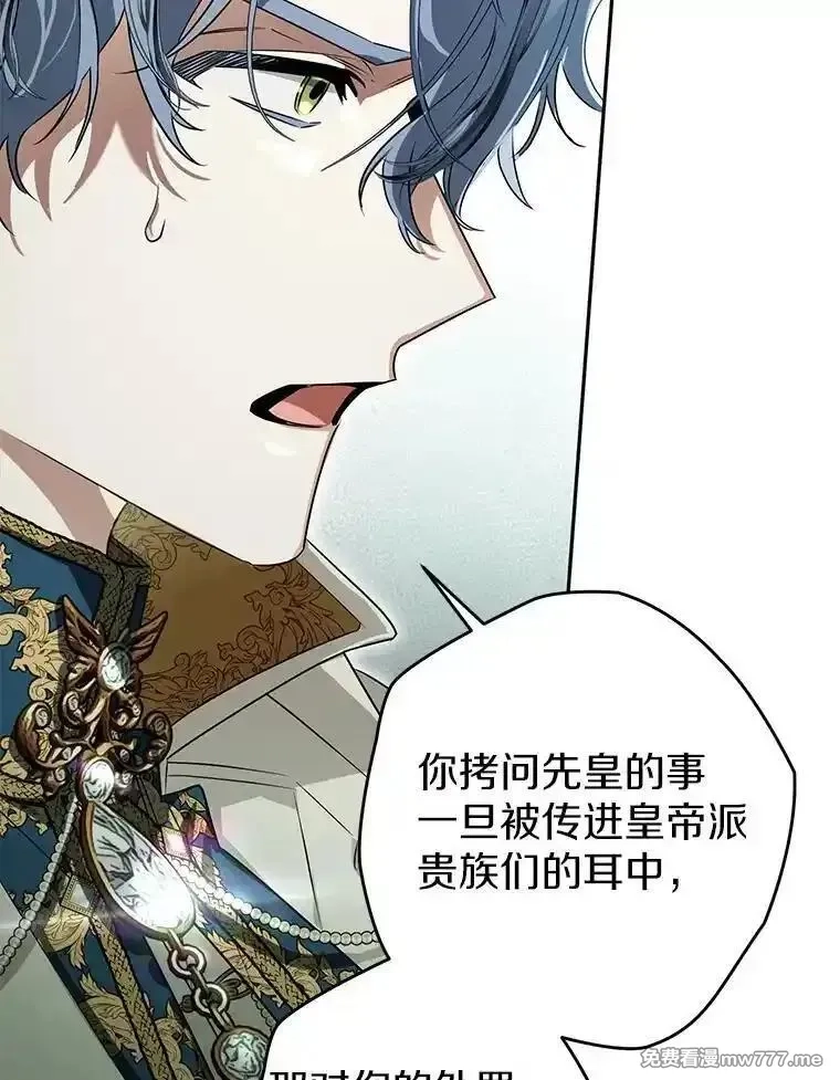 西格莉德,116.未知数,第39张