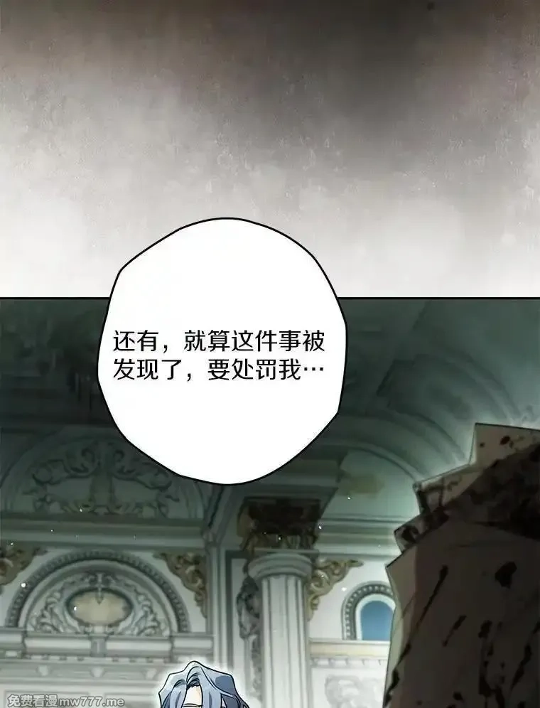 西格莉德,116.未知数,第46张