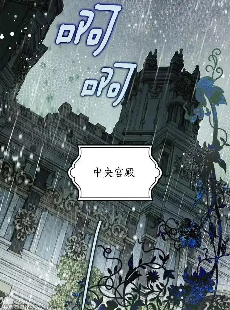 西格莉德,116.未知数,第5张