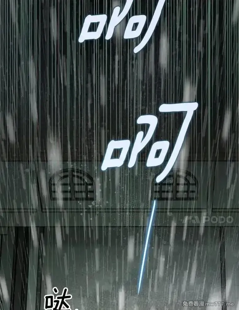 西格莉德,116.未知数,第76张