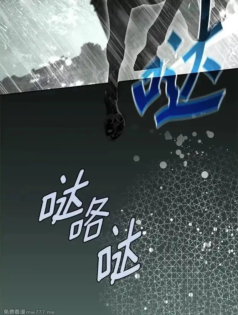 西格莉德,116.未知数,第90张