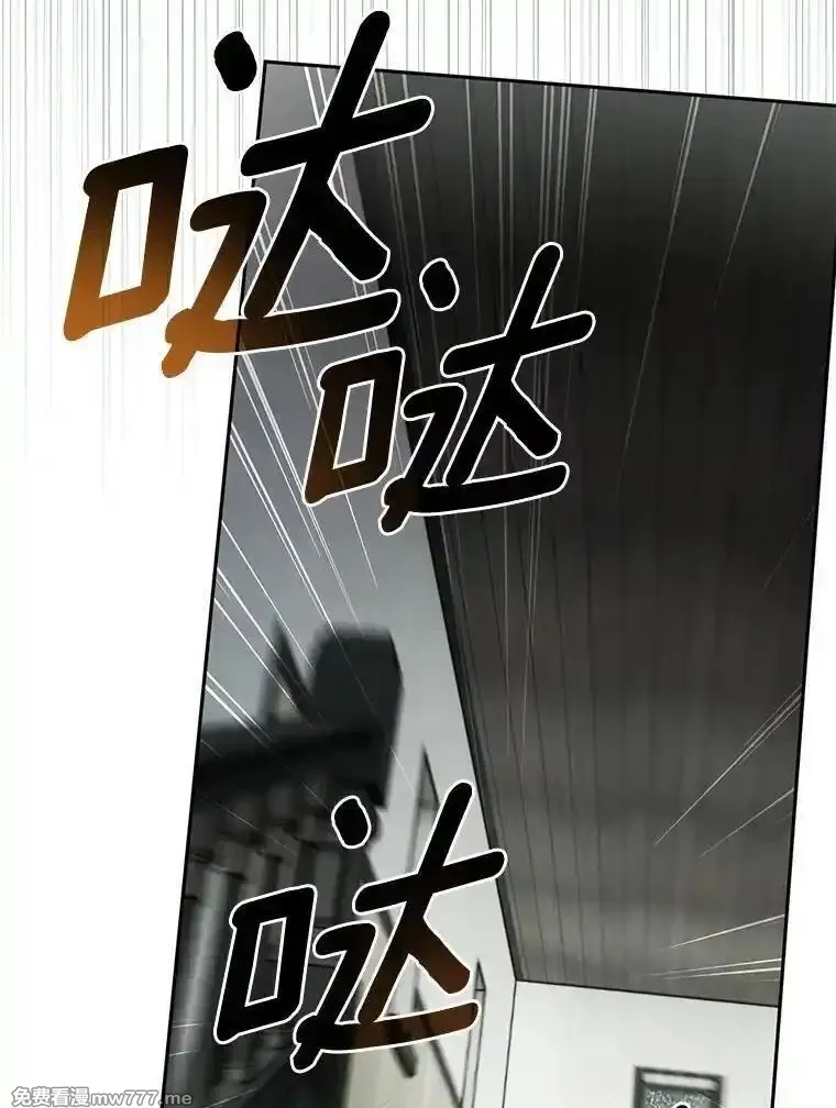 西格莉德,116.未知数,第92张