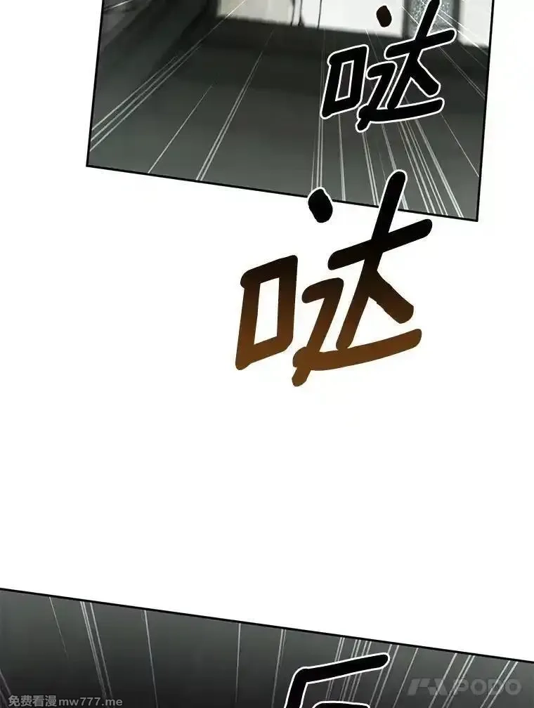 西格莉德,116.未知数,第93张