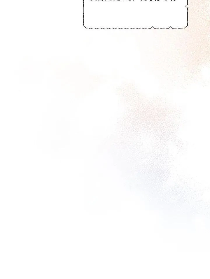 西格莉德,第5话,第114张