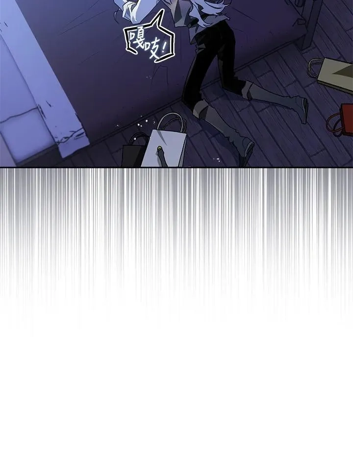 西格莉德,第5话,第96张