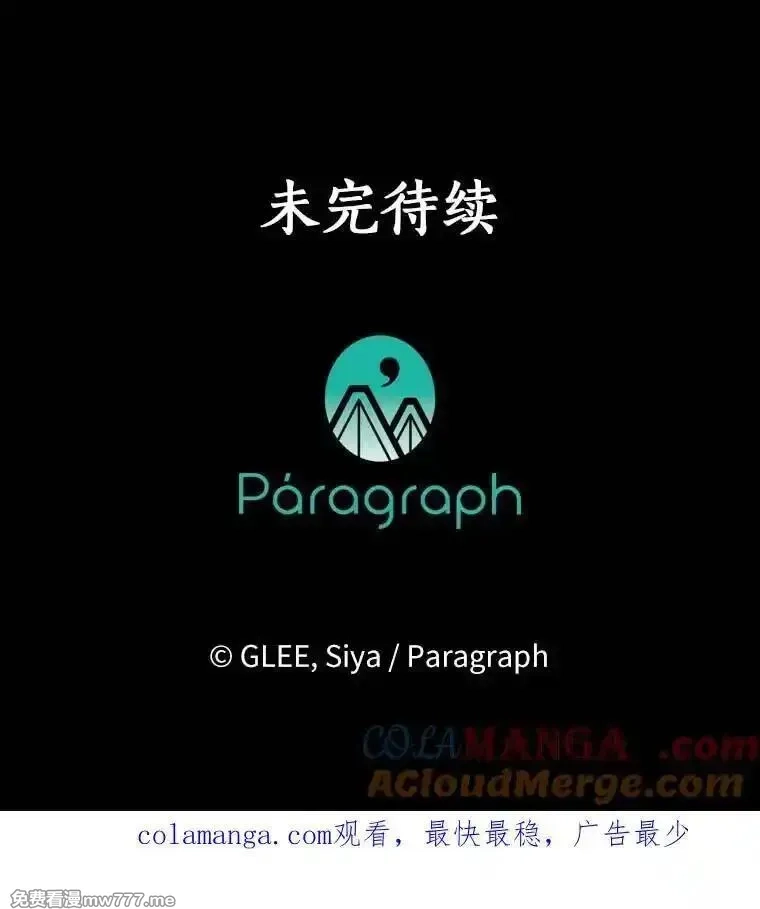 西格莉德,100.生病,第101张