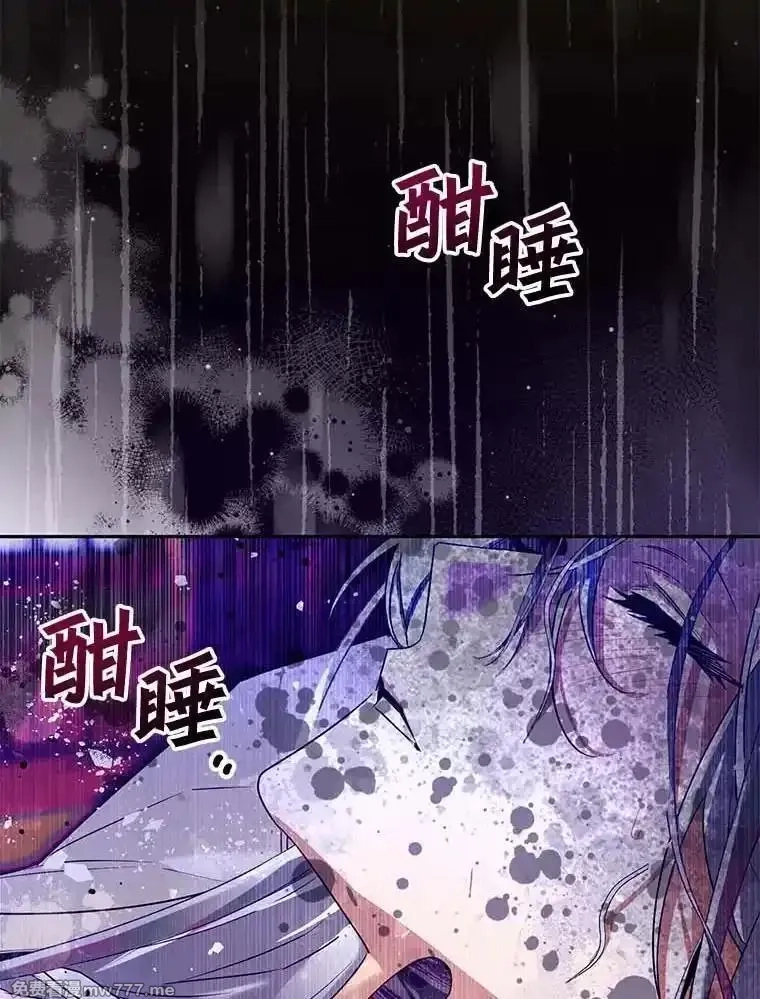 西格莉德,100.生病,第3张