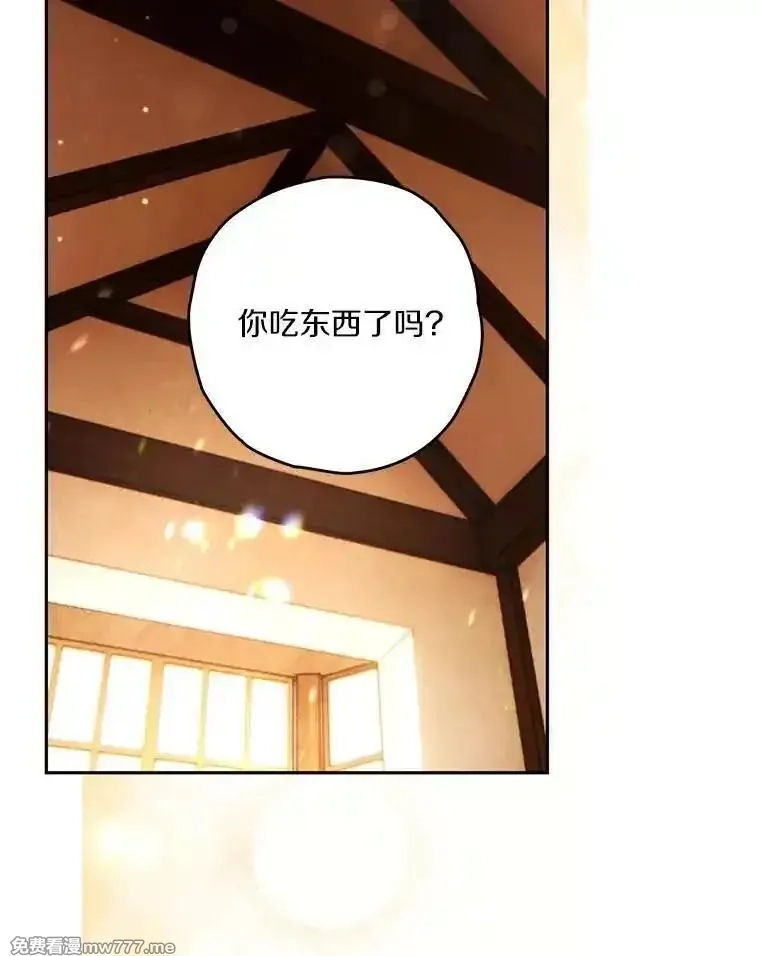 西格莉德,100.生病,第36张