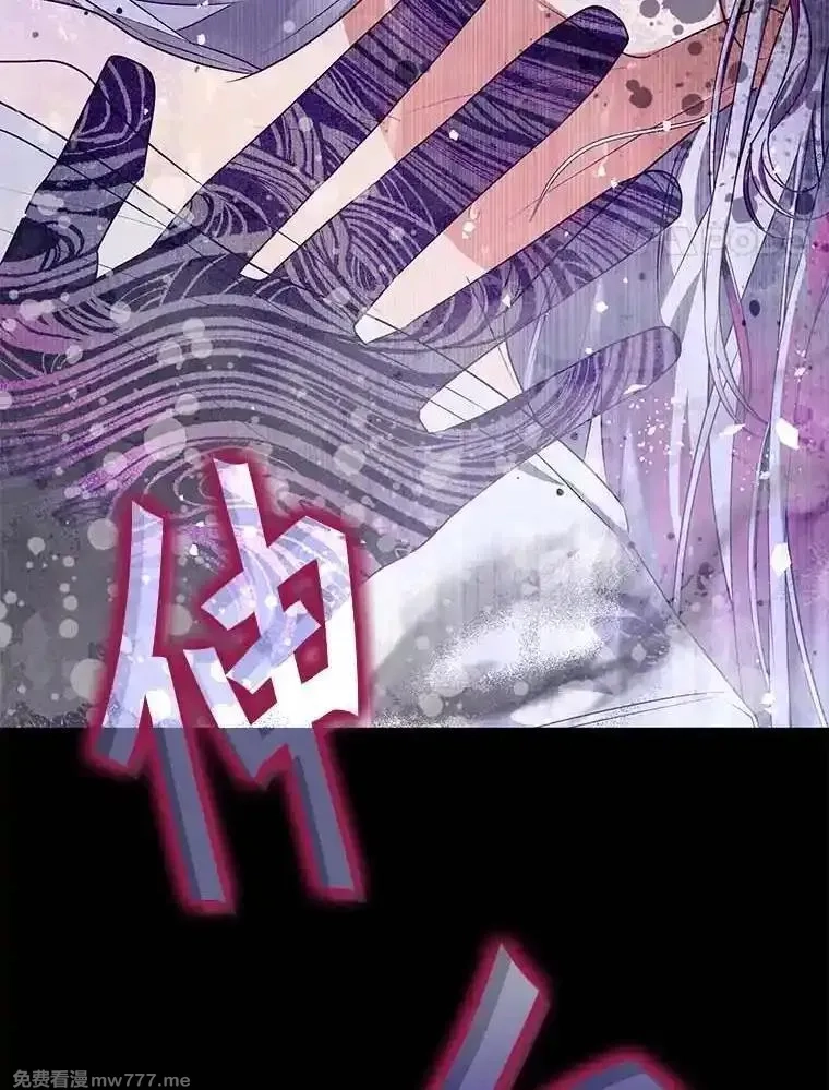 西格莉德,100.生病,第4张
