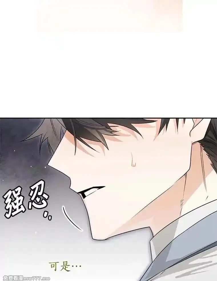 西格莉德,100.生病,第50张