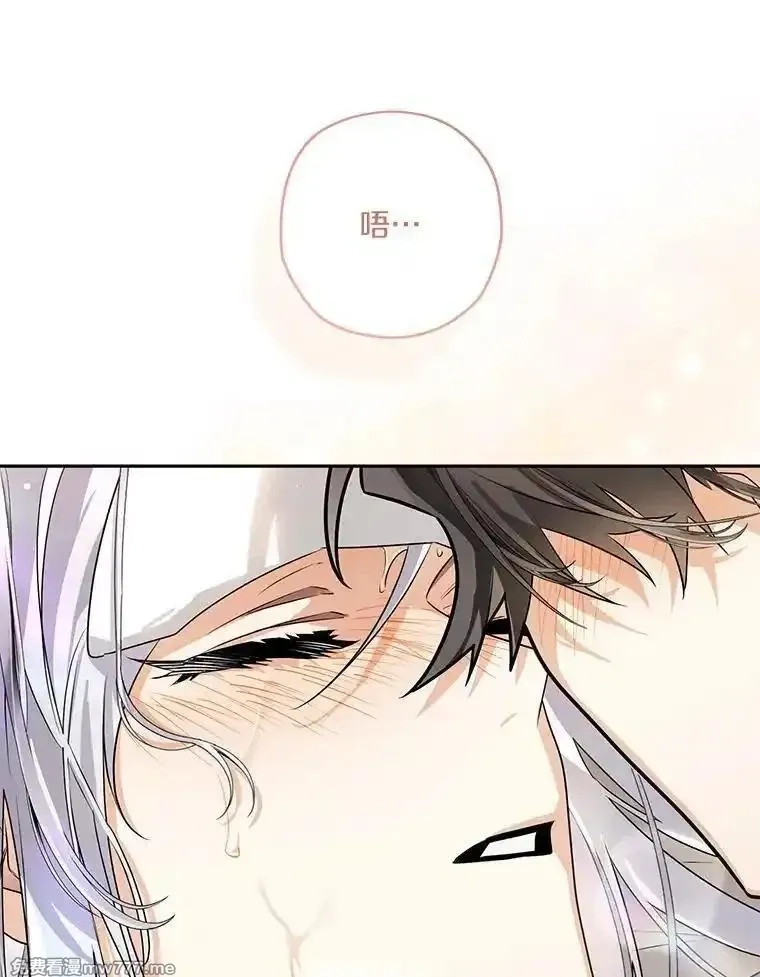 西格莉德,100.生病,第56张