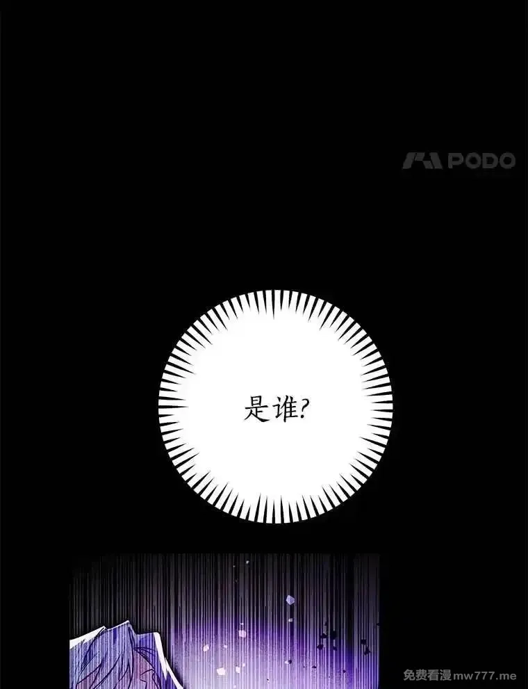 西格莉德,100.生病,第8张