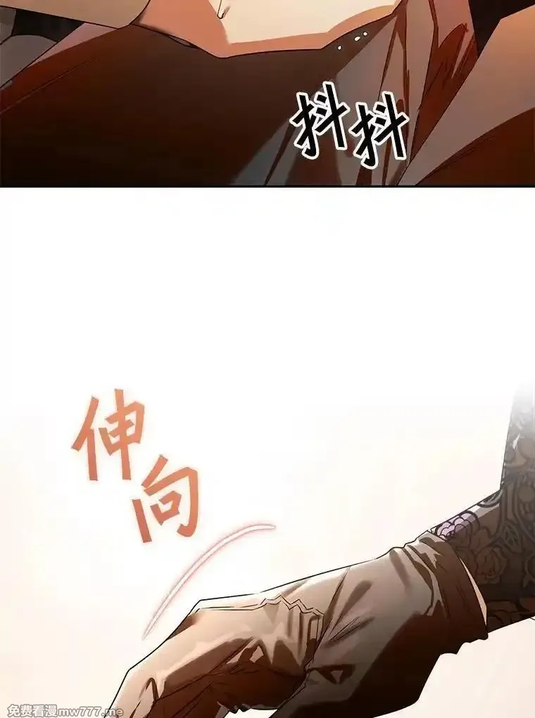 西格莉德,104.分歧,第15张