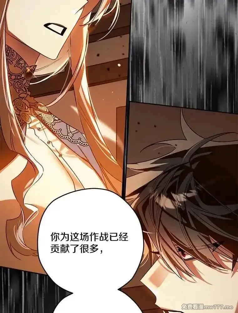 西格莉德,104.分歧,第59张