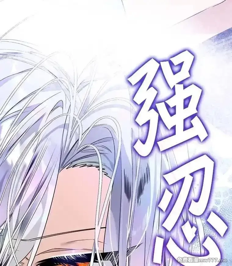 西格莉德,104.分歧,第95张