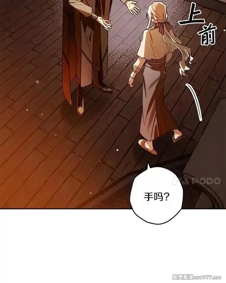 西格莉德,105.无理取闹,第35张
