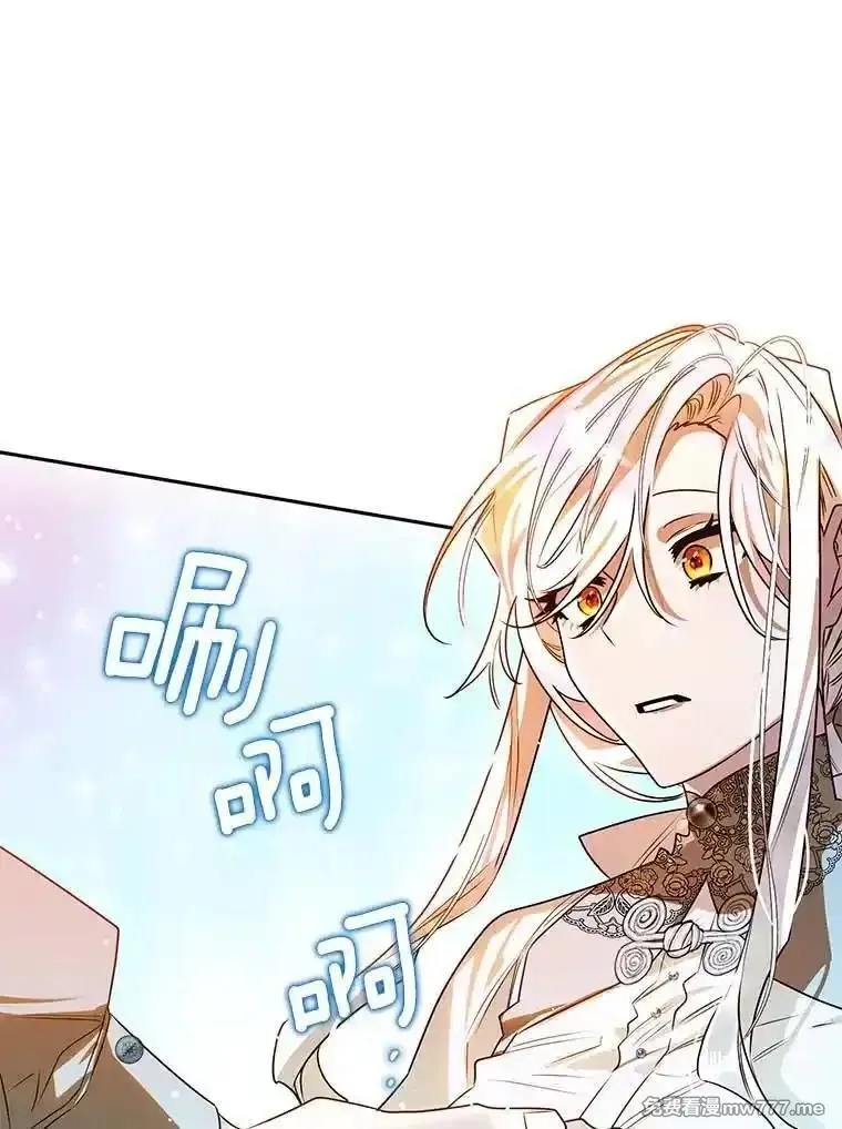 西格莉德,105.无理取闹,第36张