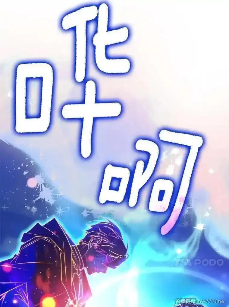 西格莉德,105.无理取闹,第38张