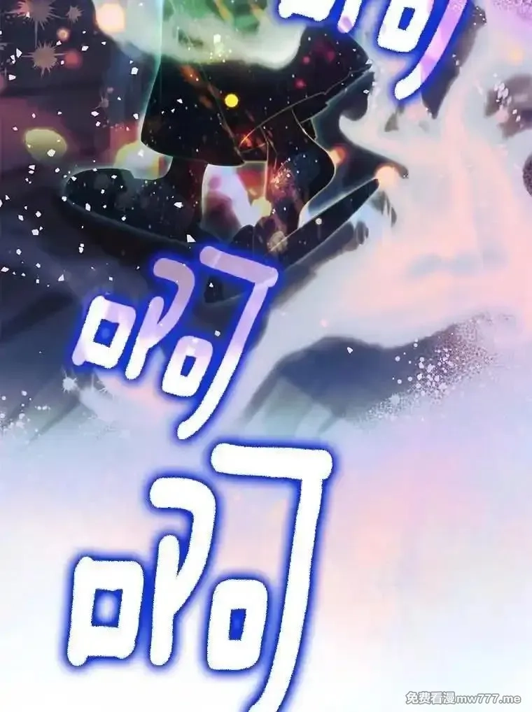 西格莉德,105.无理取闹,第40张
