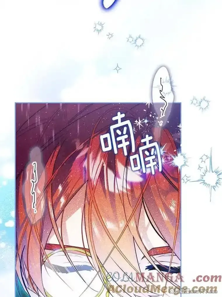 西格莉德,105.无理取闹,第41张