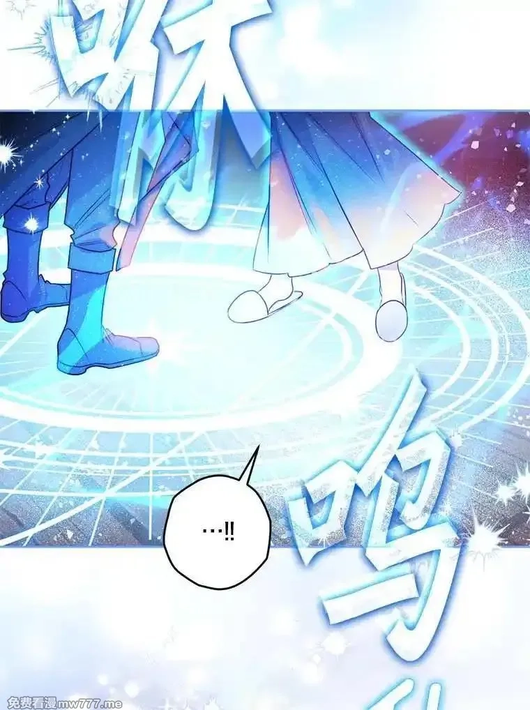 西格莉德,105.无理取闹,第43张