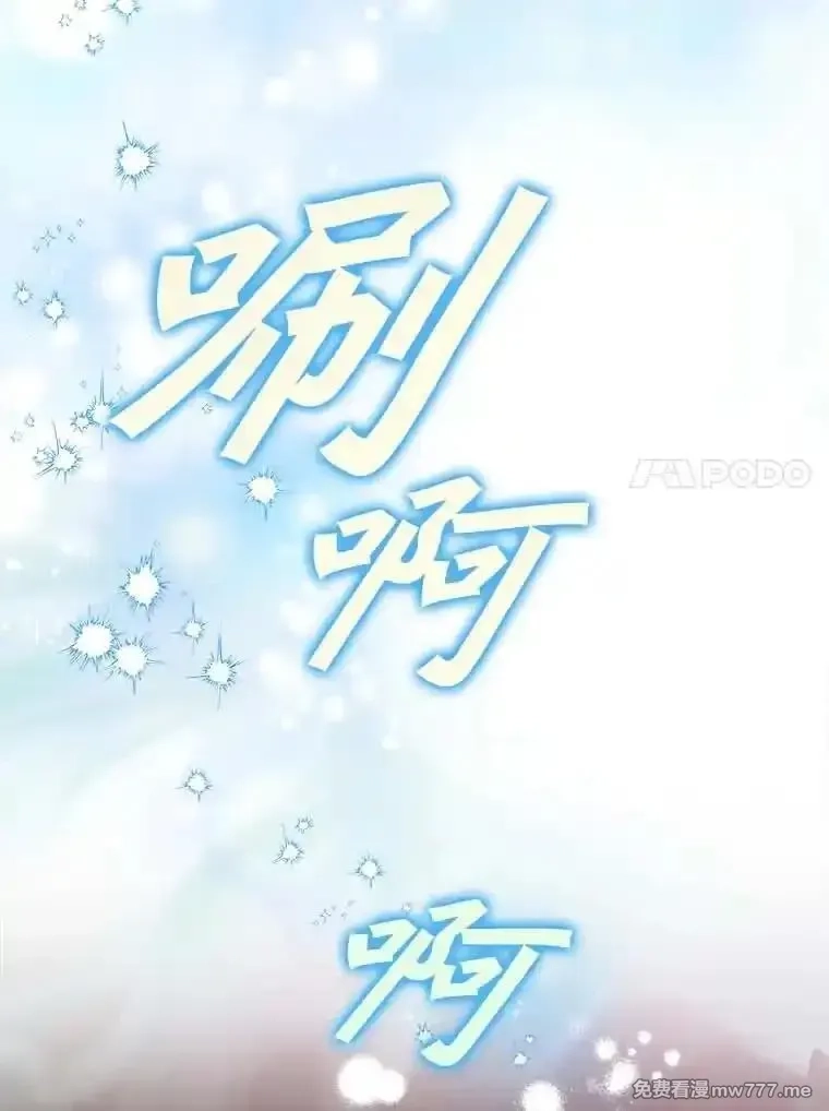 西格莉德,105.无理取闹,第48张