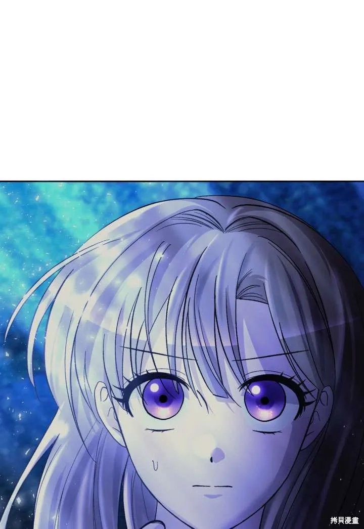 女仆手握暴君的狗链,第34话,第104张