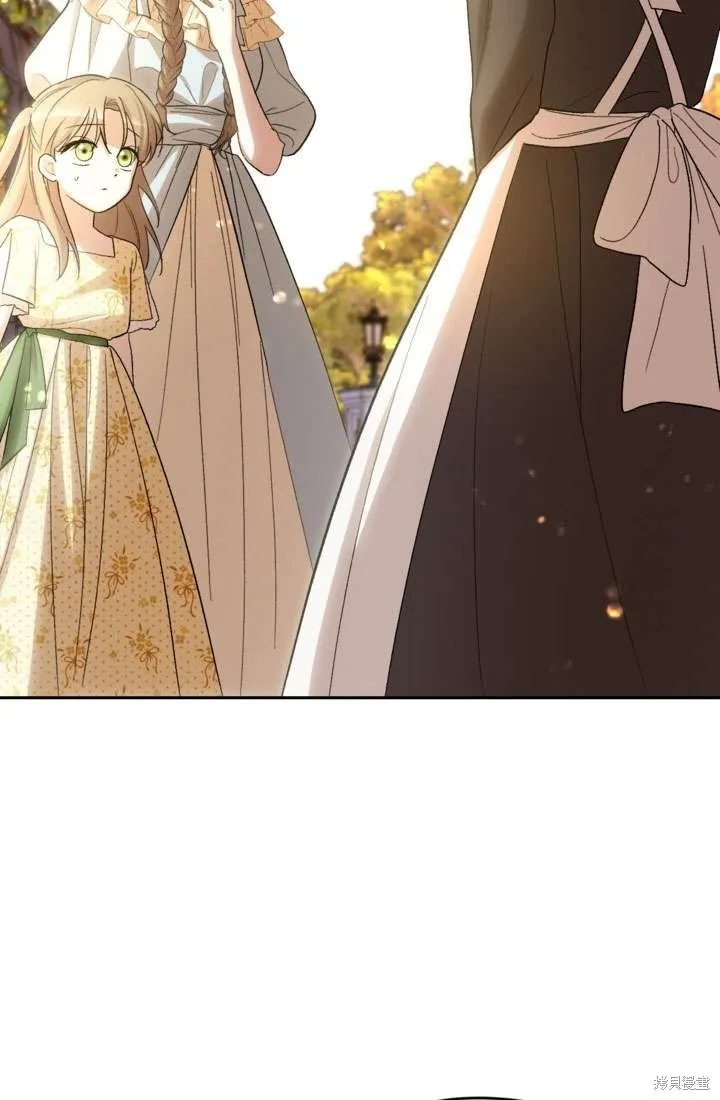 女仆手握暴君的狗链,第34话,第28张