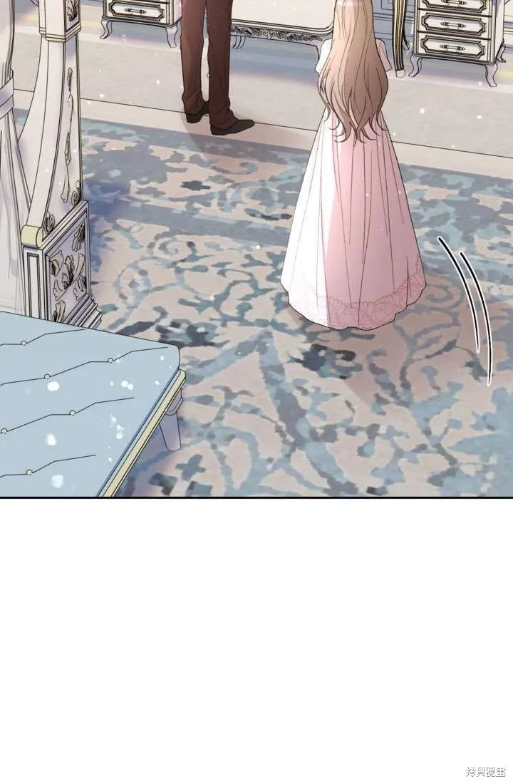 女仆手握暴君的狗链,第34话,第81张