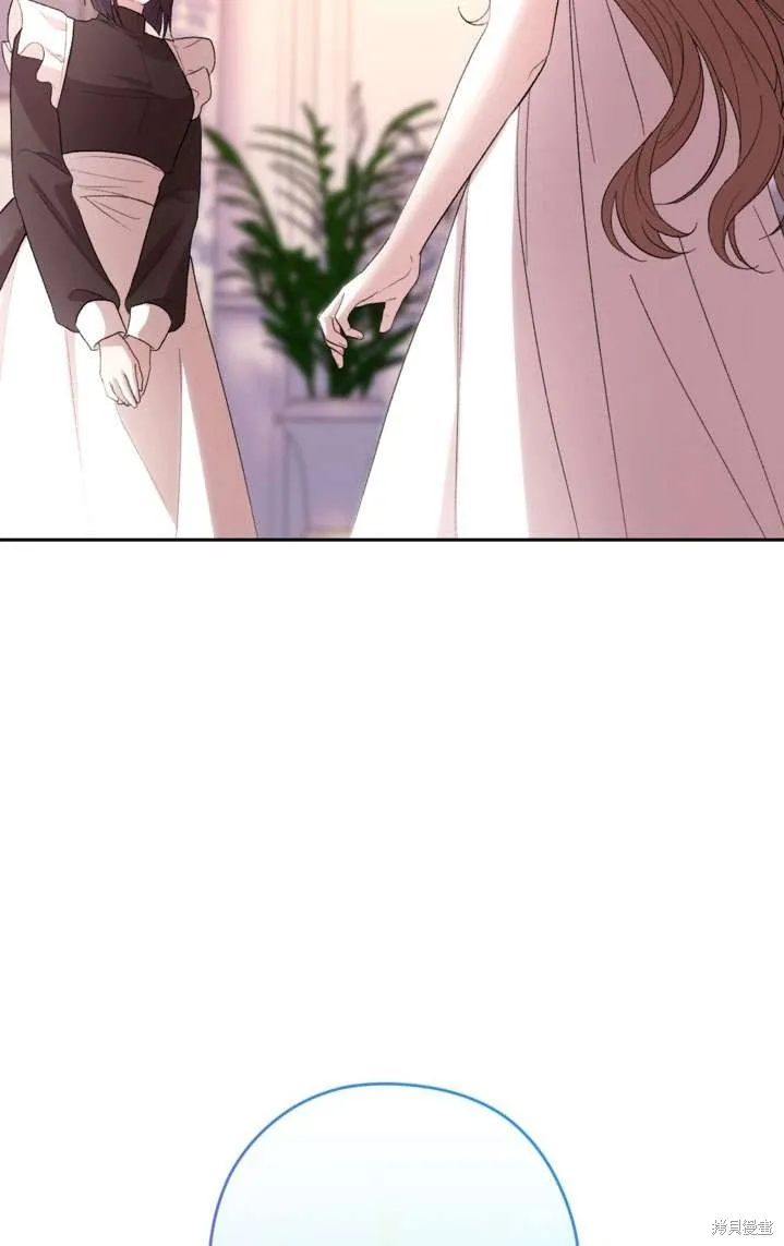 女仆手握暴君的狗链,第41话,第107张