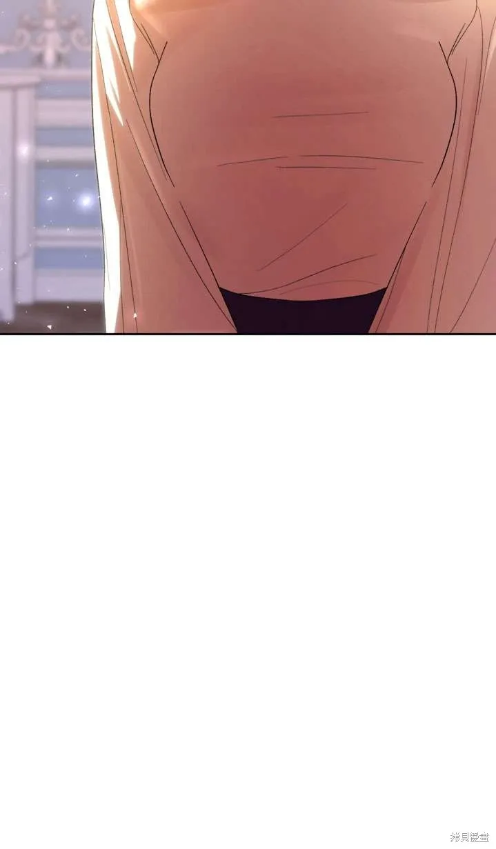 女仆手握暴君的狗链,第41话,第26张