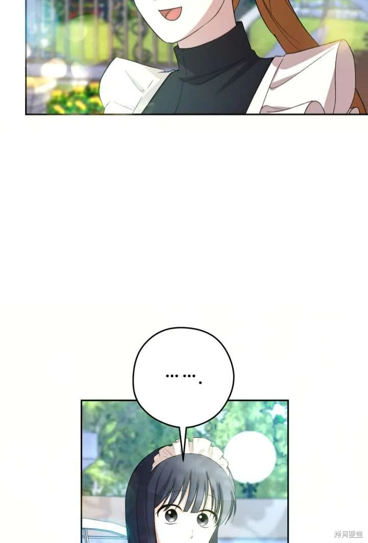 女仆手握暴君的狗链,第42话,第100张