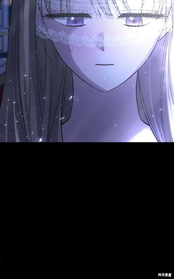 女仆手握暴君的狗链,第28话,第39张