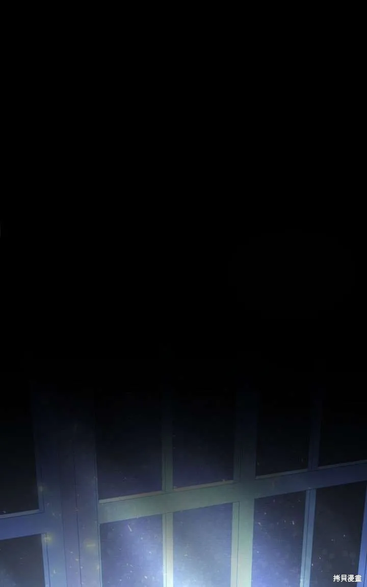 女仆手握暴君的狗链,第28话,第40张