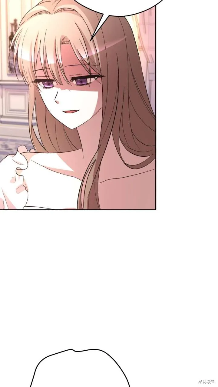 女仆手握暴君的狗链,第38话,第79张