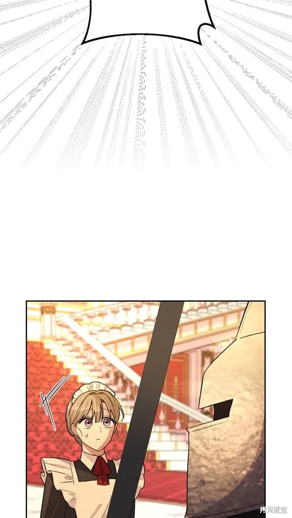 女仆手握暴君的狗链,第21话,第62张